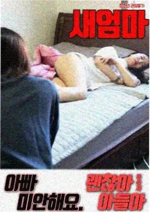 月光宝石 电视剧 2025